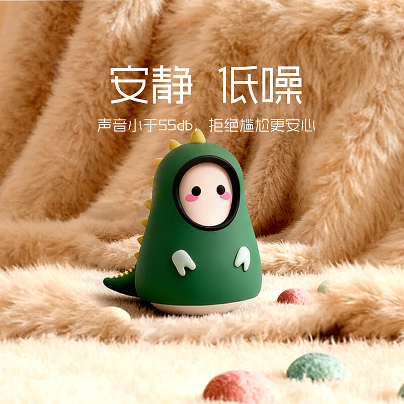 和拍文创跳蛋情趣女生小玩具 成人用品按摩器 震动棒 阴道玩具 安慰器 咻比系列-小恐龙