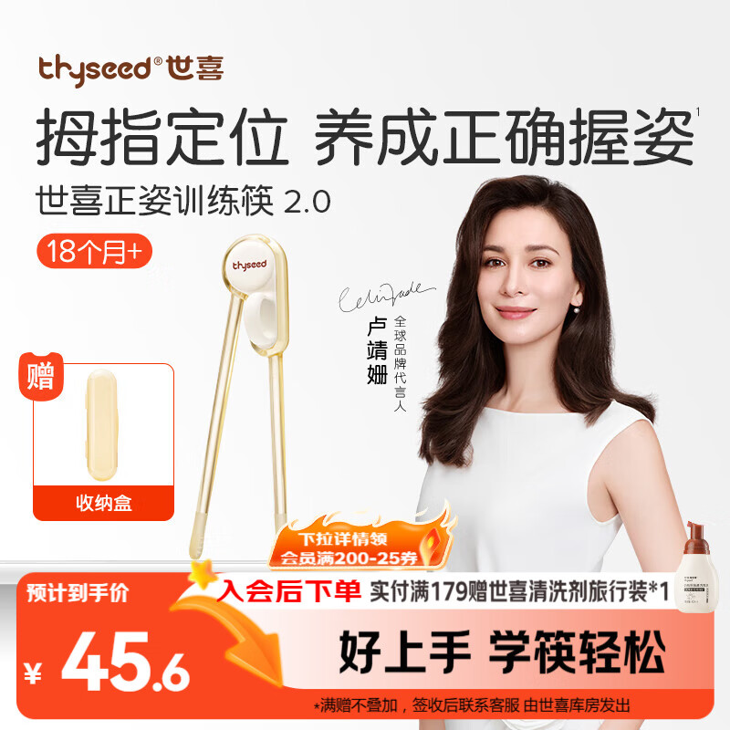 ϲppsuͯѵ1-3-6Ӥ׶ѧϰ걦ϰͯ; 39.65Ԫ