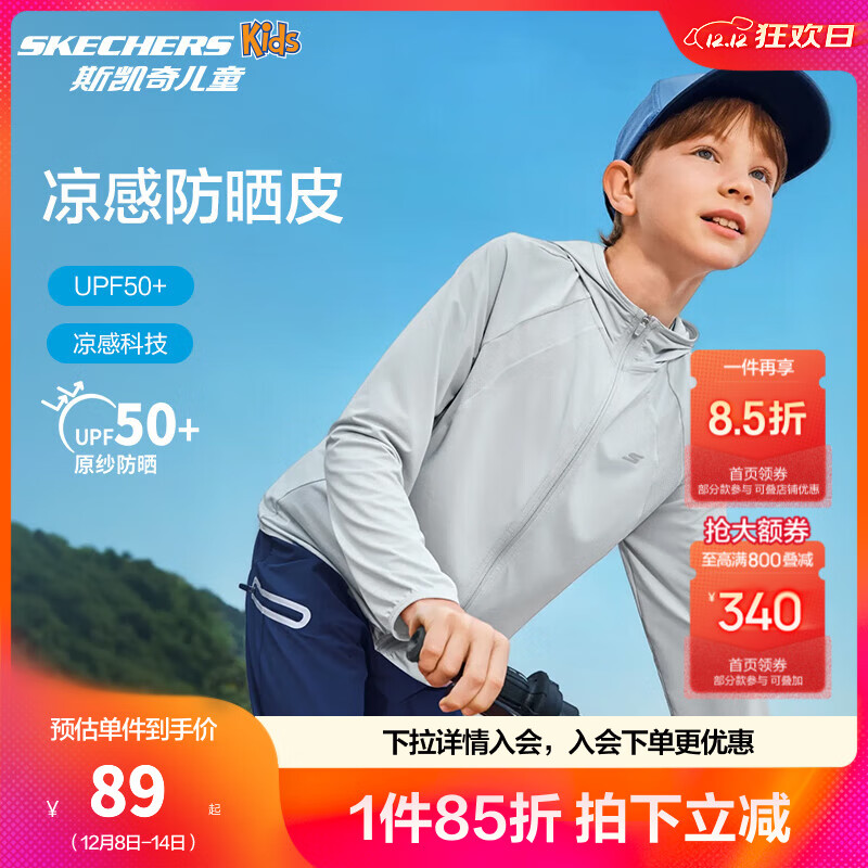 Skechers ˹���� �������߶�ͯƤ���� P225K088 ������ 160cm77Ԫ(����ȯ)