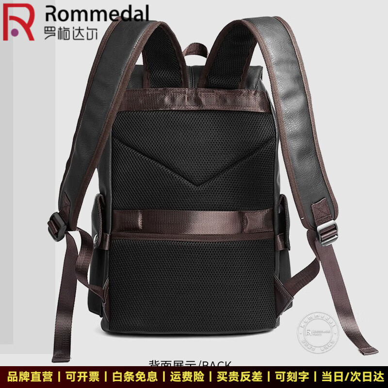 罗梅达尔（Rommedal）优质牛皮商务双肩包男士时尚大容量背包男新款旅行书包休闲双肩包 黑色【升级充电款】京仓次日达高44*长30*宽18CM