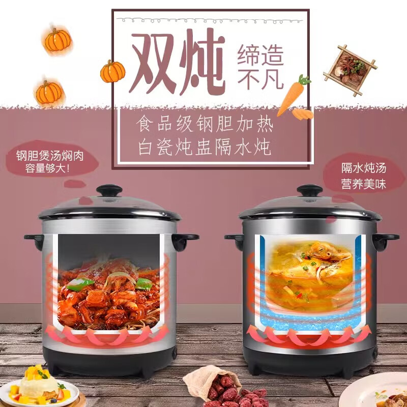 金雅乐电炖锅电炖煲白瓷隔水炖盅全自动煲汤煮粥智能锅家用商用大容量 多功能 14L (无炖盅)/适10-20人