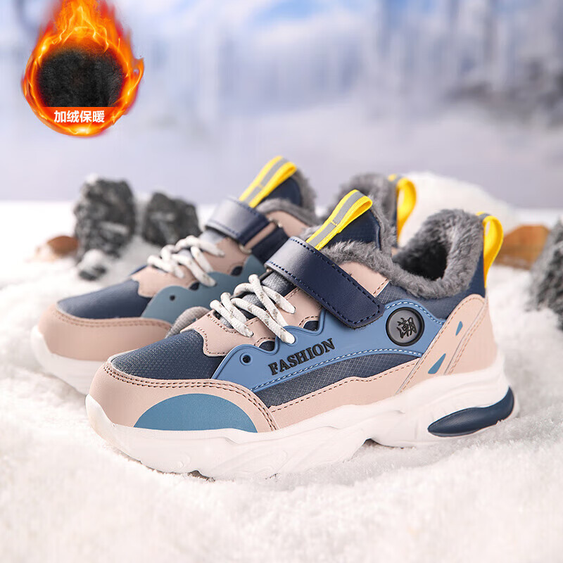 贝天熊（BeiTianXiong）童鞋男童棉鞋2025年冬季新款中大童休闲鞋儿童加绒保暖运动鞋 878深蓝【冬季大棉】 37 内长23.3/脚22.3 京东折扣/优惠券