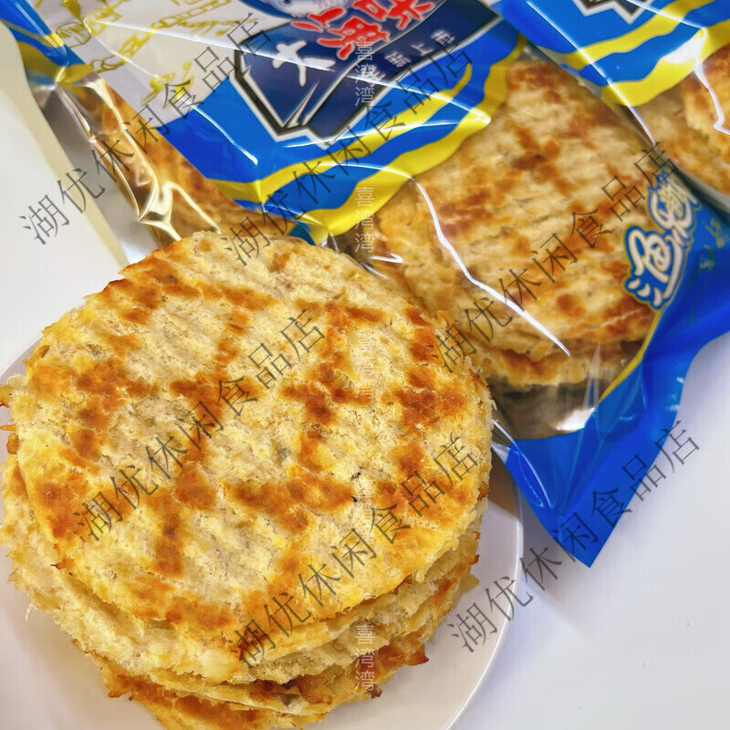 鱼儿村大连特产香烤圆鱼片开袋即食鳕鱼片烤鱼片新鲜休闲海味零食特产 烤鱼片250克*1袋