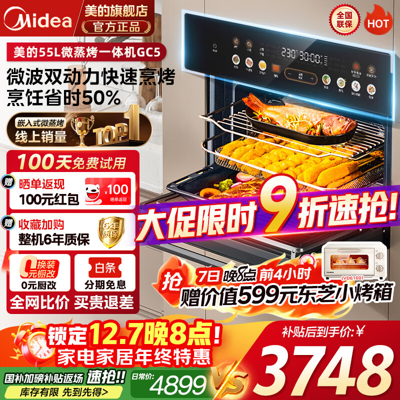 ġҲ΢ϵGC5Ƕʽ΢һ๦ܴȷ΢ը5һ55L