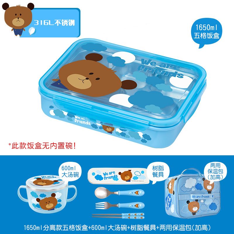 聯(lián)扣（LianLock）韓國學生不銹鋼兒童帶蓋保溫飯盒兒童幼兒園可愛寶寶便攜卡通 316五格+大湯+餐具+兩用包