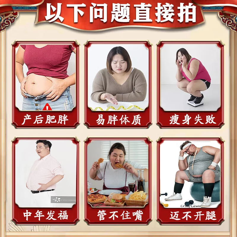 今古透减肥肚脐贴7天30斤瘦肚子燃脂全身快速瘦正品大肚子减肥神器燃脂 100%特效：5盒【此生不反弹】 减肥药减肥瘦肚子燃脂7天30斤大肚子强效快速腰部赘肉