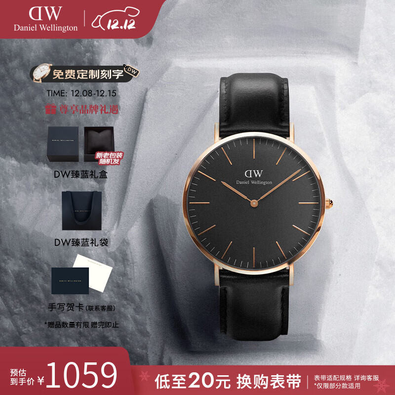 丹尼尔惠灵顿（DanielWellington）dw手表男 简约时尚欧美腕表男士石英手表 七夕礼物送男友 36MM 金色