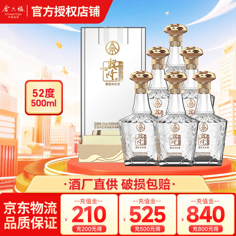 Һ 52 500mlŨ ̬ʹа׾ 52 500mL 6ƿ װ 468Ԫ