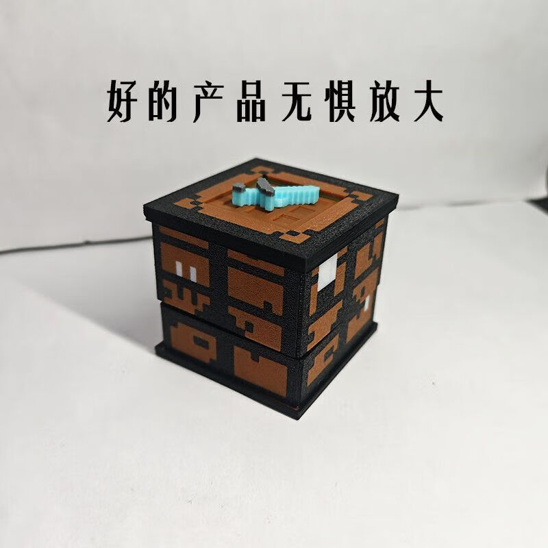我的世界大电影周边可翻页工作台可动组装3D打印黑科技玩具 工作台(组装好) 工作台