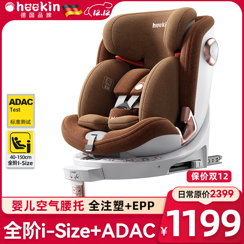 Heekin̽-¹ͯȫ0-12ñ360ȿתi-Size֤ ̽-˿ء桿 1149Ԫ