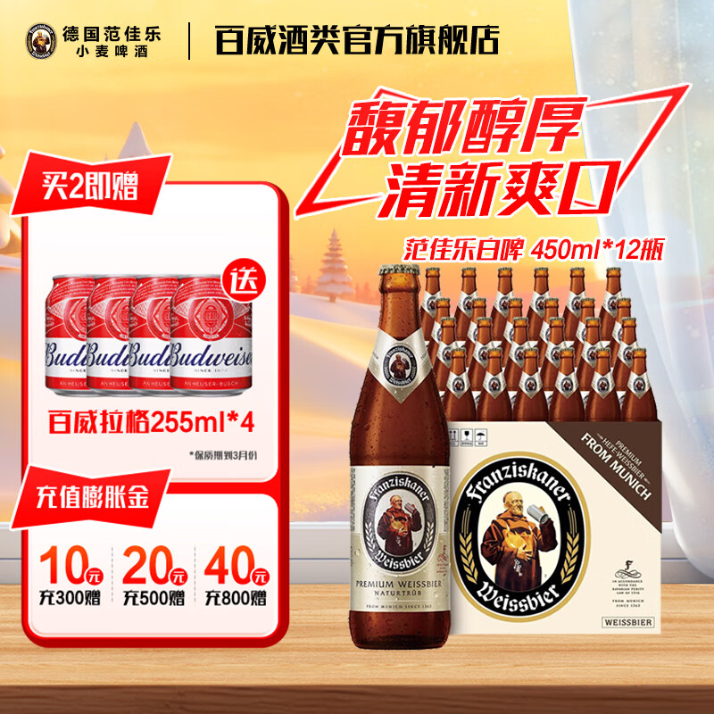 �����ְ������� ������� ���� �¹���ʿ��ơ�� �߶� С�� ����ơ������ 450mL 12ƿ ����װ 61.27Ԫ