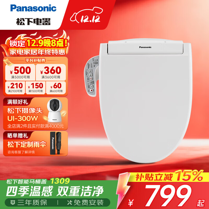 £PanasonicͰ 綯Ͱǰ ϴģʽǽ ˫ؽྻDL-1309CWS 748Ԫ