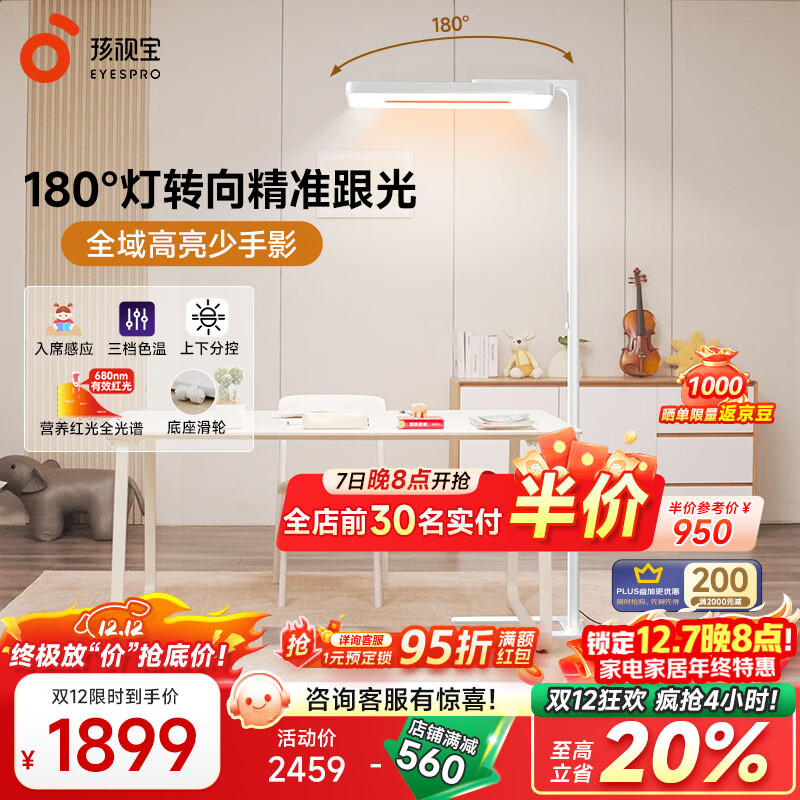 ӱ·ʽ۵ѧѧϰ̨ȫ׺רѧϰظٵ 125WE2180תͷ пɵ/ƶೡʹ 832.45Ԫ