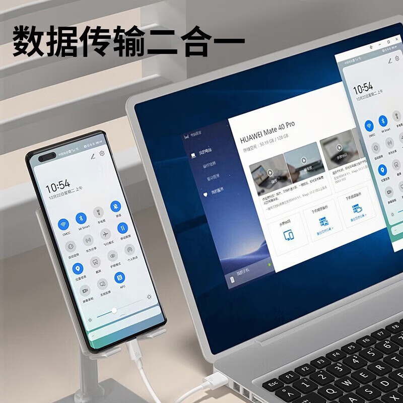 今胜66W/100W/120W快充电器套装超级闪充type-c快充线USB数据线适用华为荣耀安卓手机充电头套装 Max120W充电器+2米6A线