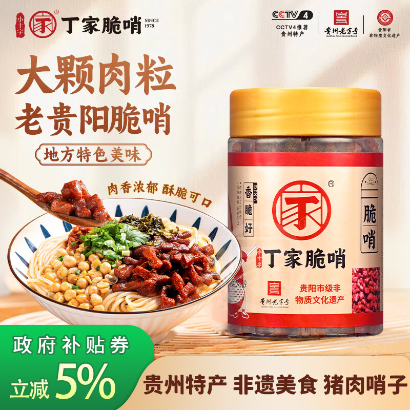 СʮֶҴڴ250g֬زʷ泴˰·ƿװ 24.9Ԫ