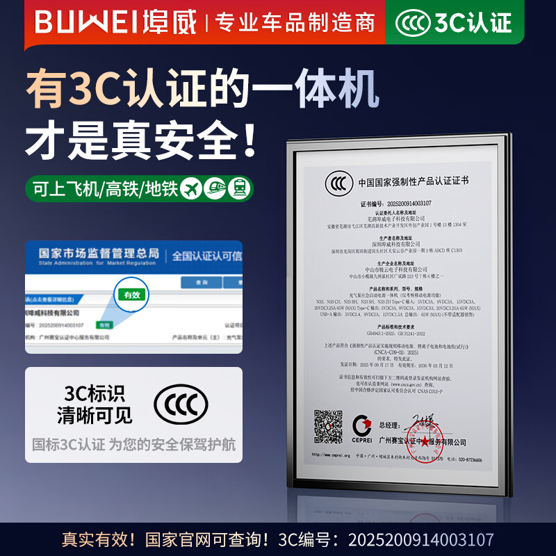 图 8