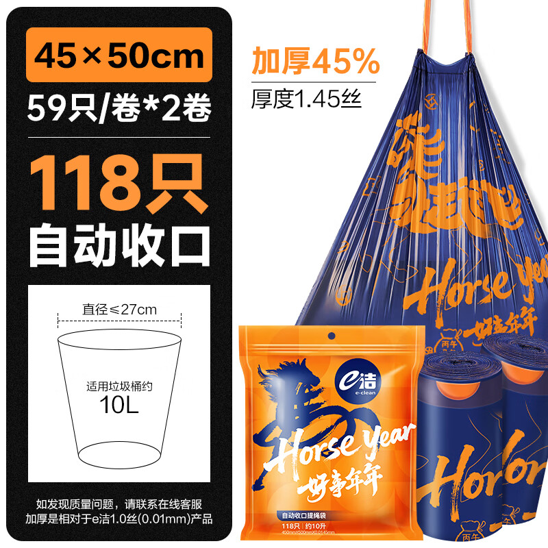 e�� ���������� 45*50cm 1.4˿ ����ӡ�� �����˺ 118ֻ 11.53Ԫ/������34.6Ԫ�� ��2����3��