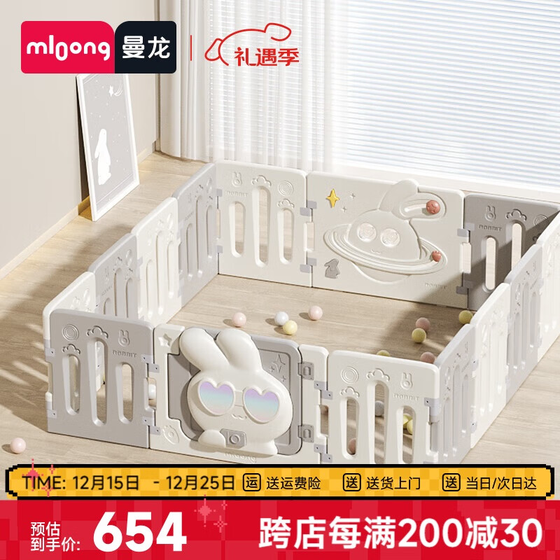 曼龙游戏围栏儿童地上婴儿爬爬垫宝宝爬行垫学步护栏室内游乐场12+2