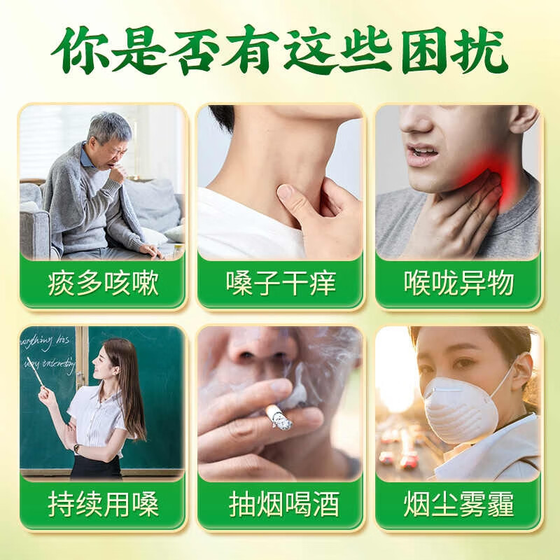 内廷上用北京同仁堂胖大海罗汉果雪梨茶咽非炎茶清肺化痰润喉养生茶包 【2盒分享装】30袋/盒