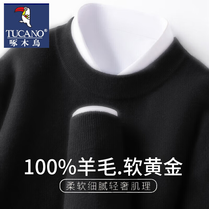 ���ڲ�������ľ��2025һ�߳�����ë����ʿ�����Ӻ�ë�¶���������ë��֯����� ��ɫ L ����120-140�� 146Ԫ