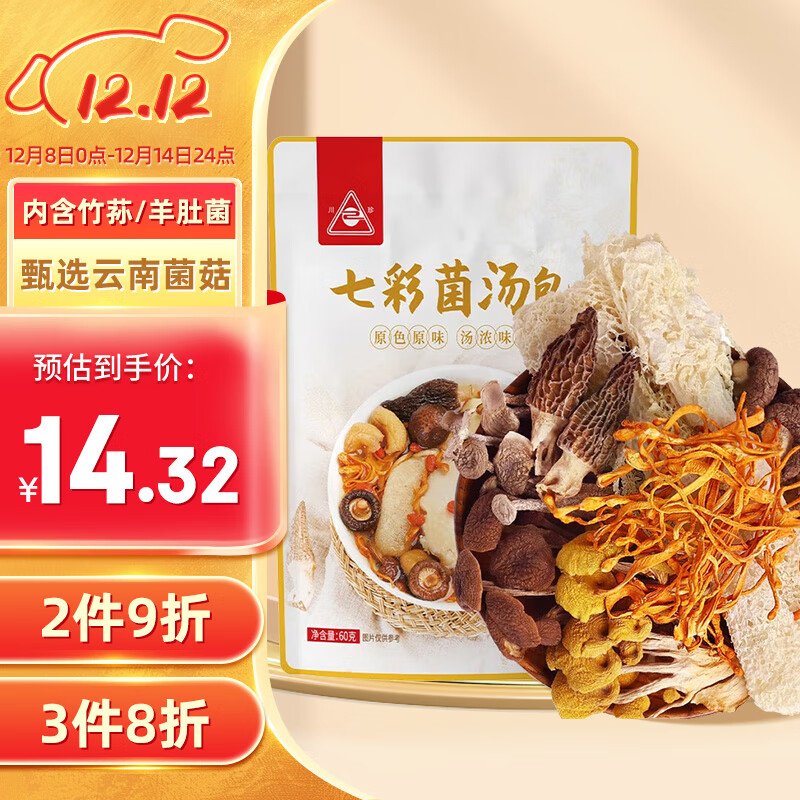  ߲ʾ60g ʳϰɽǾʳز 15.54Ԫ