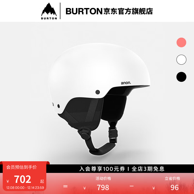 ANONBURTON伯顿官方儿童ANON RIME3滑雪头盔滑雪防护装备亚洲版215251 21525105100 L