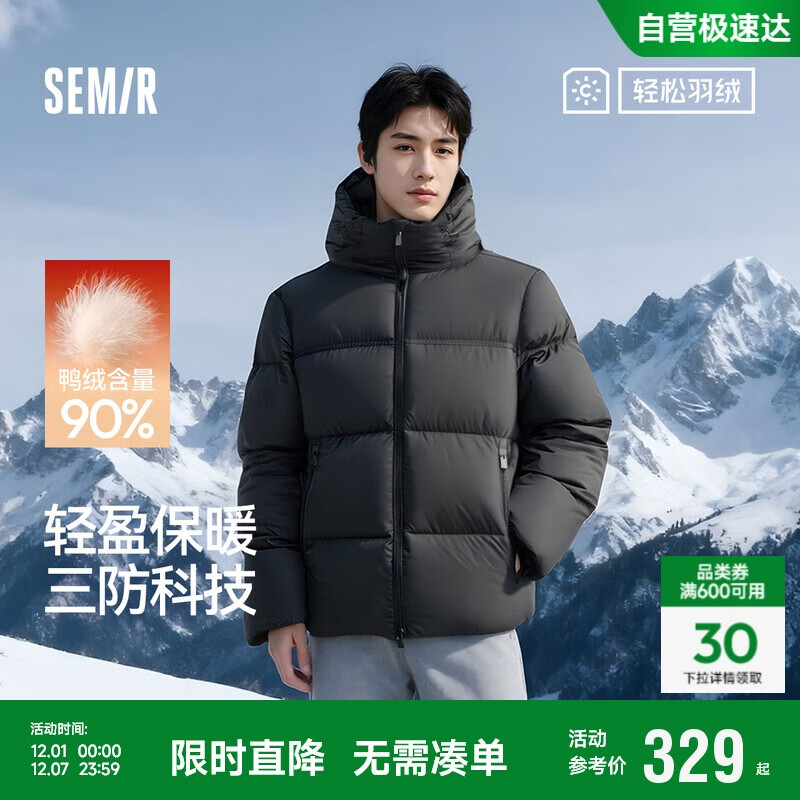 ɭSemir|޷90׶25ñ109725113202 299Ԫ