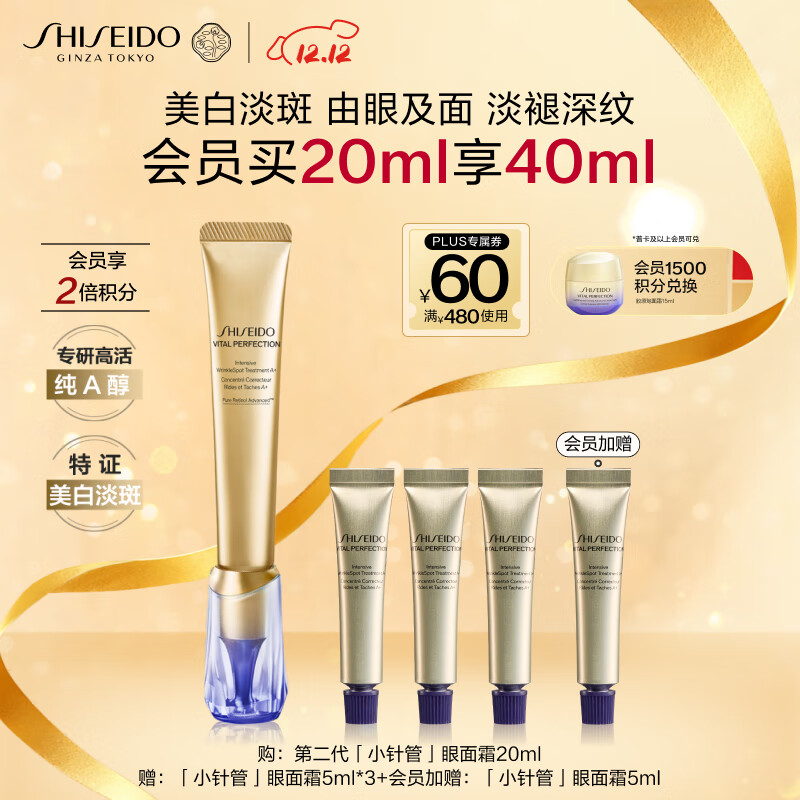 ãSHISEIDOڶޱǸСܿ˪20ml ȫʥ 930Ԫ