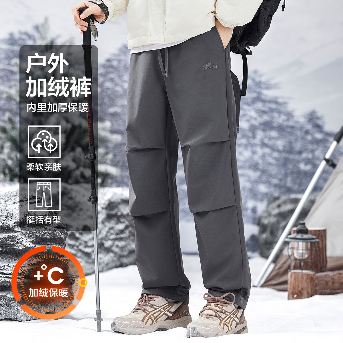 布衣传说加绒保暖户外山系加绒保暖长裤秋冬直筒男式休闲裤 灰色 32