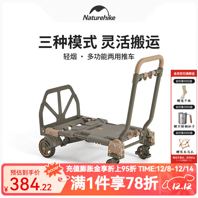 NatureHikeŲͶһСƳ๦ƳЯݰ˳۵ƽ峵 һ̡µͰ 384.22Ԫ