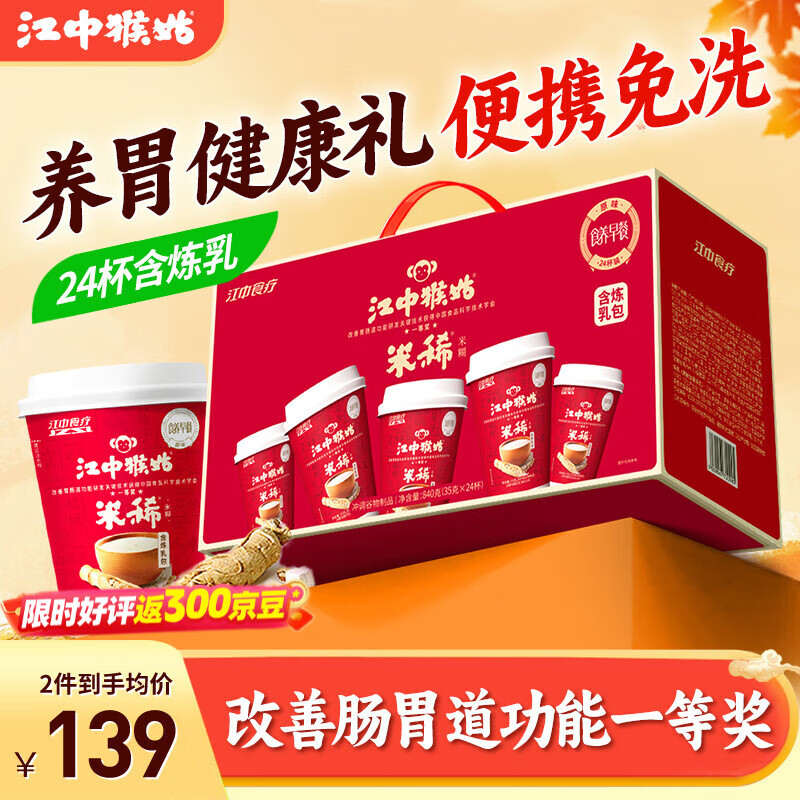 кϡθͷ׺װЯϴ칫Ӫжװ -35gح24ԭζ׺ 113.73Ԫ