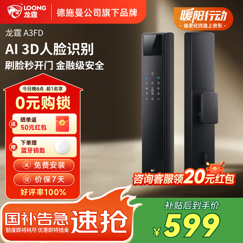 뻧ָŰװA3FD 408.72Ԫ