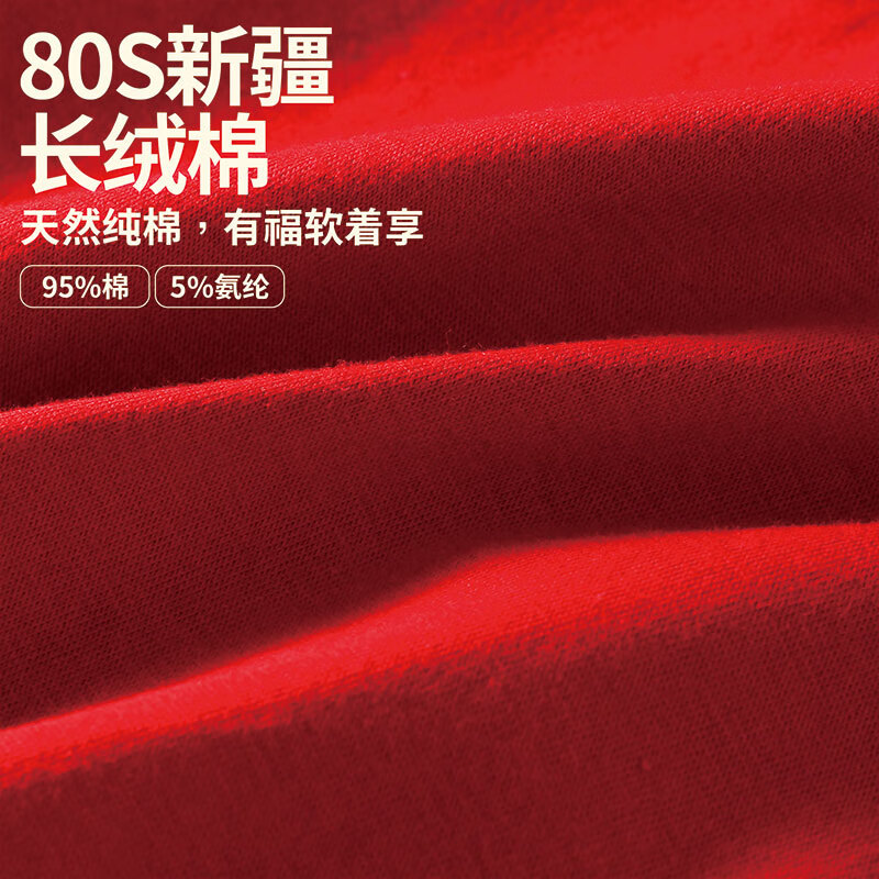 UFEEL内裤男本命年马年抗菌平安喜乐好运内裤立体版型纯棉四角裤2192 平安喜乐 4条 4XL （165斤-185斤）