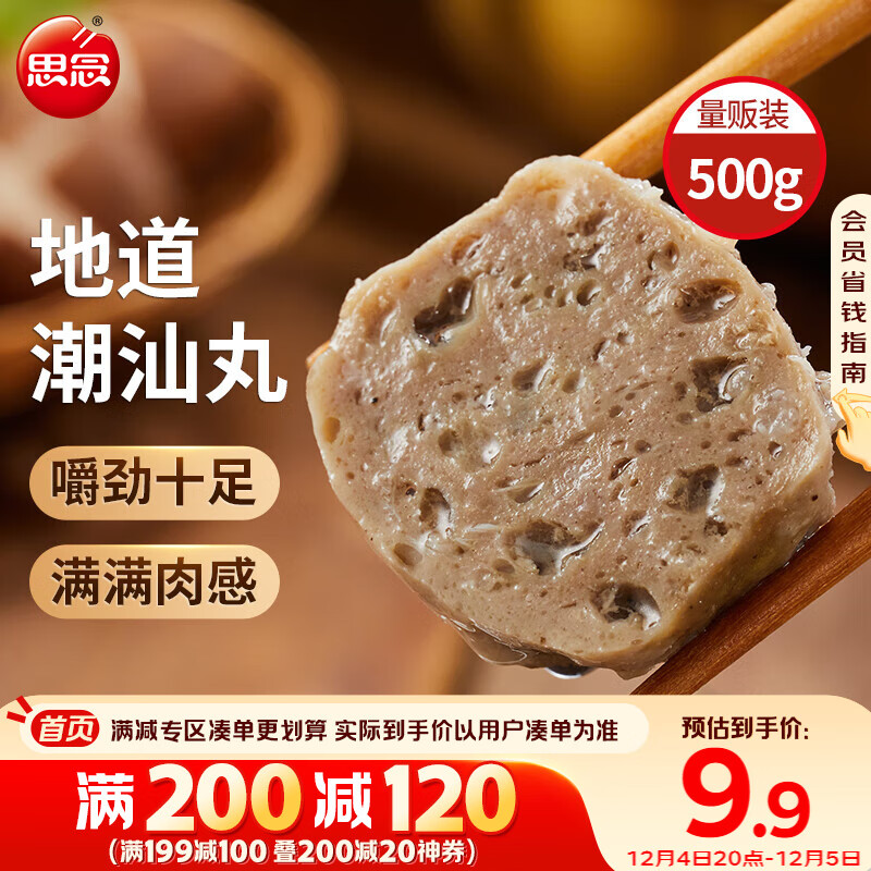 ˼ 1װ500g 1 װ ʳ ضտ 7.98Ԫ