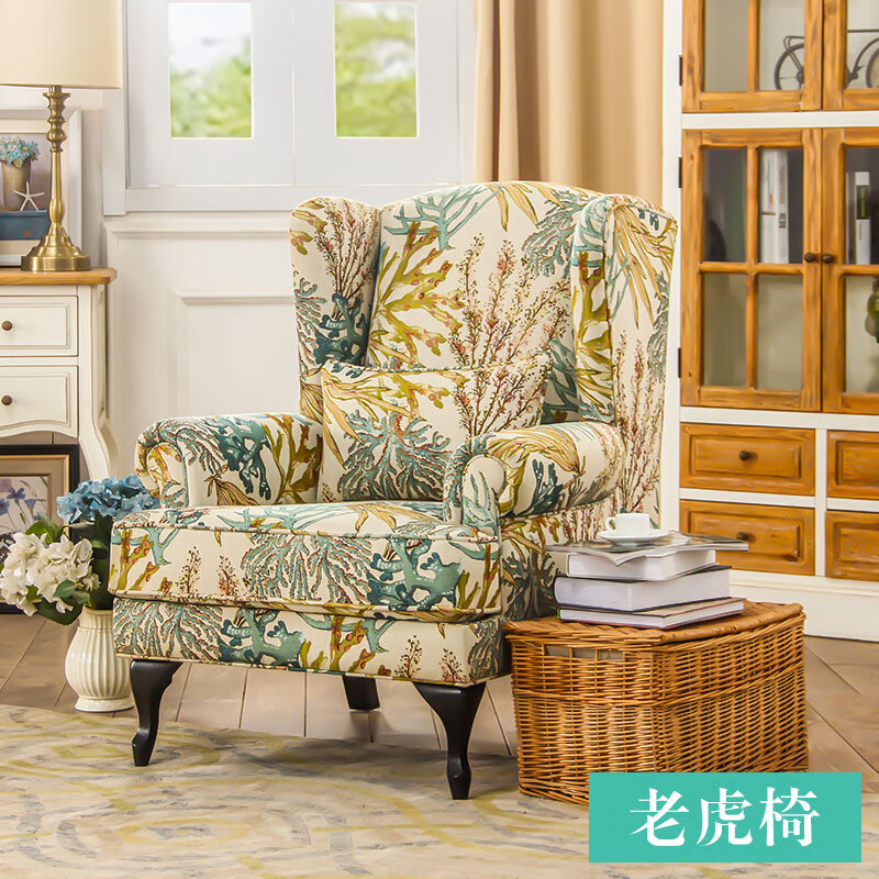 艾米尼奧爆款老虎椅美式單人沙發(fā)覆古單椅子凳客廳布藝陽臺高背休閑SN8077 [深海藍(lán)珊瑚]老虎椅