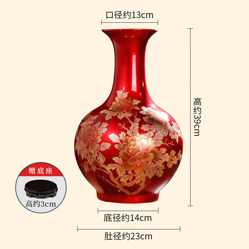 收藏天下景德镇陶瓷器新中式红色花瓶办公室客厅酒柜玄关博古架摆件赏瓶 中国红花开富贵对瓶+底座39cm