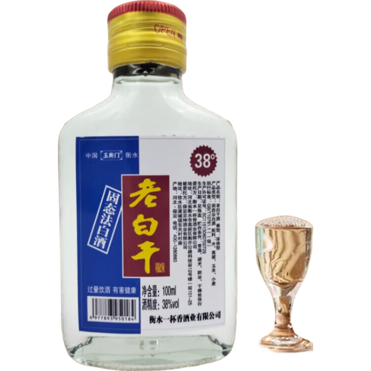 ��ˮ�ϰ׸� �ӱ��ز� 38�� Ũ���� 100ml 1ƿ 1Ԫ