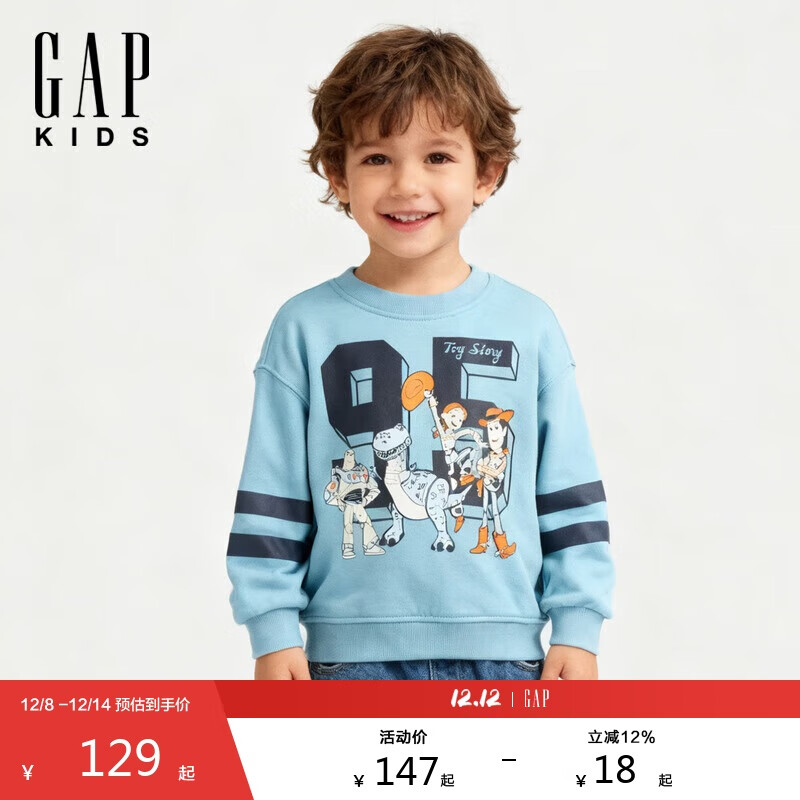 盖璞男幼童2025秋季新款卡通印花毛圈圆领卫衣儿童装美版814343