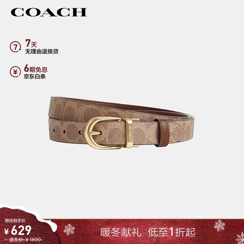 ޢۣCOACHƷֱŮʿ25MM˫¿CX057 629Ԫ