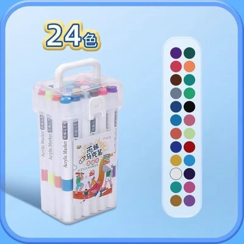  24ɫϩ˱ Ͱװè  24ɫͰװ 9.9Ԫ