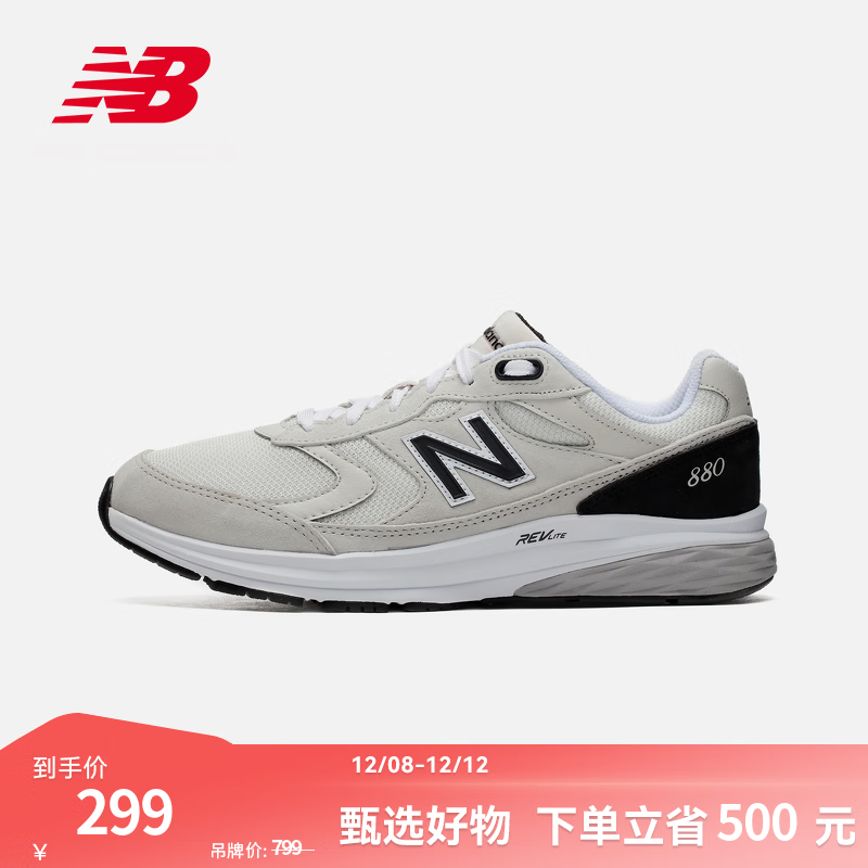 NEW BALANCE NB官方运动鞋男鞋复古拼接百搭低帮休闲鞋Walking 880系列 月光米 MW880OF3 宽鞋楦2E 43 (脚长27.5cm)