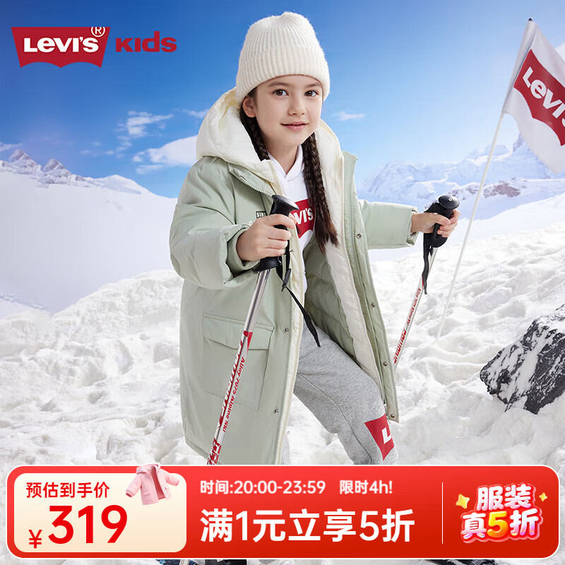 Levi's李维斯童装长款羽绒服冬季新款女童韩版洋气加厚保暖外套 鼠尾草绿 （90%灰鸭绒-清洁度600） 160 /80 充绒量236g【建议身高158-170cm】