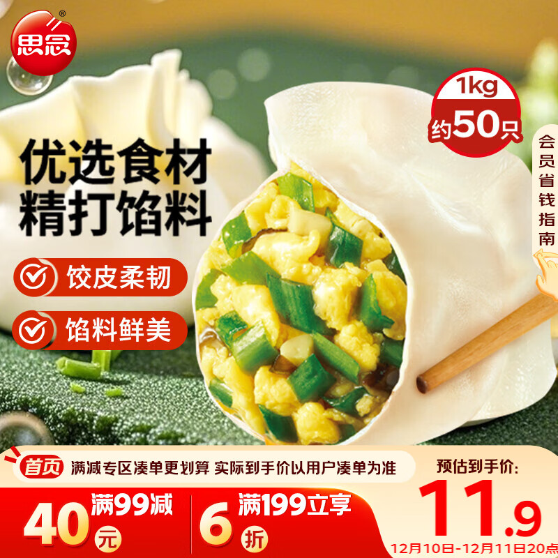 ˼ˮȾ²˼ζ1kgԼ50ֻ ٶȼʳƷ 17Ԫ