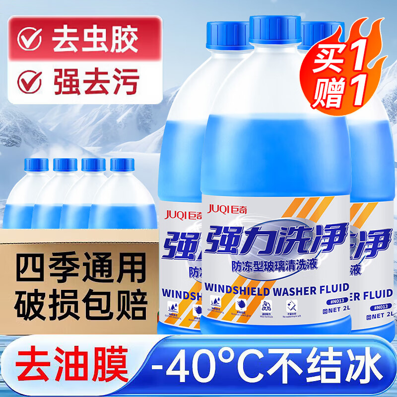 棨JUQIˮ-40ǿȥĤȥˮ潺ඬר2L 25.24Ԫ