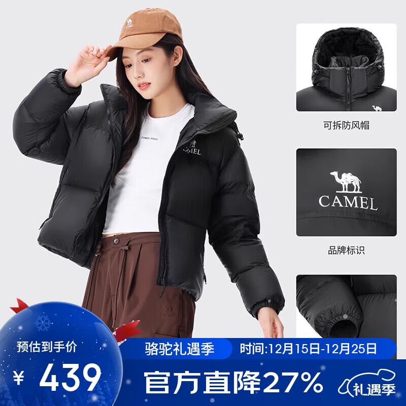 骆驼（CAMEL）黑钻系列 女装短款羽绒服情侣男女加厚宽松连帽面包羽绒服B601 S