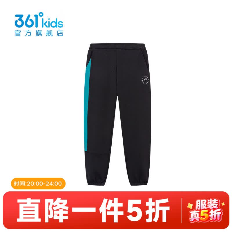 361°【商场同款】童装男童针织长裤2025年春季新款中大童裤子 经典黑 140