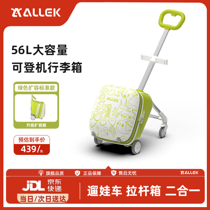 ALLEK��ͯ�����������������������ɵǻ���Ů�������������� 379Ԫ