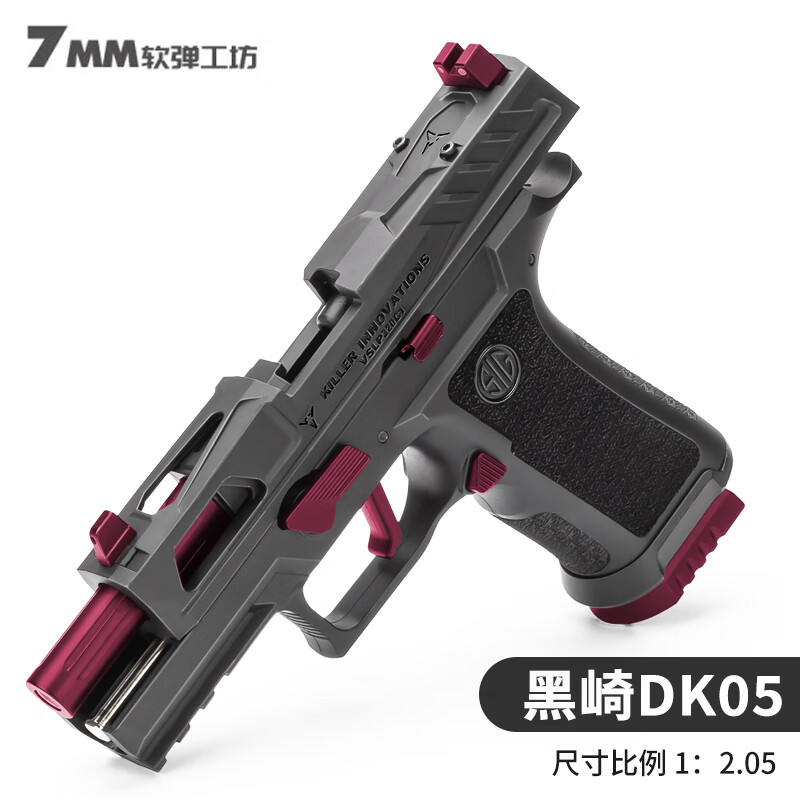 7MMdk05ˮǹܶwargam綯źϽ 䡿DK05-ʿ ϻʵ213Ԫ