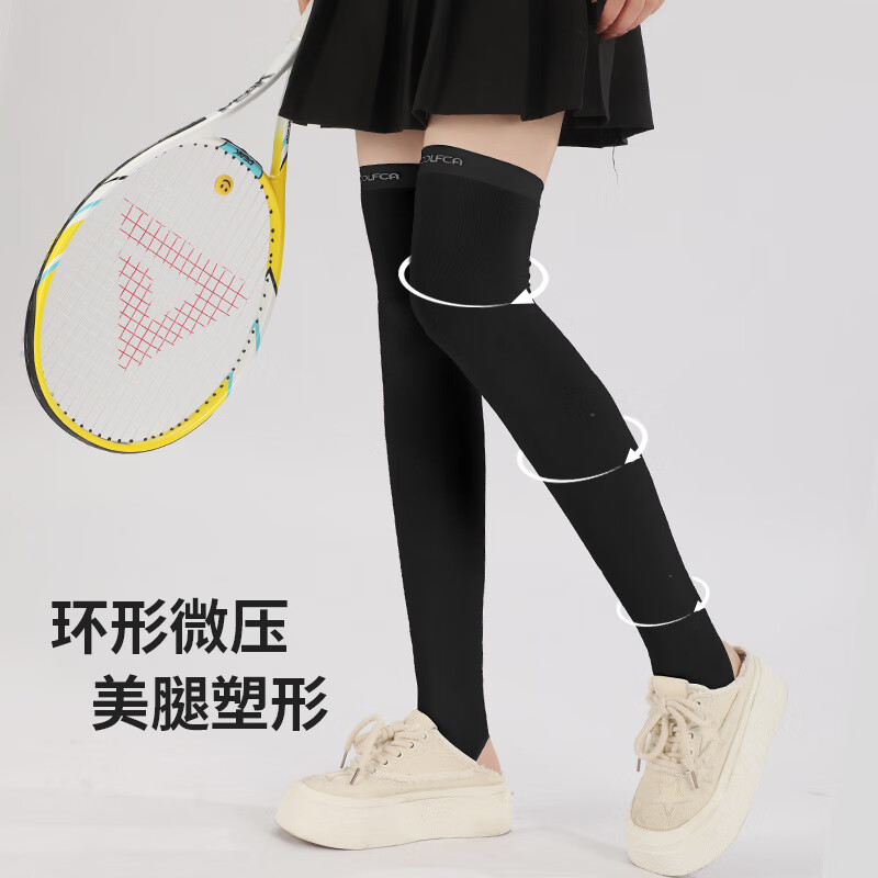 防晒腿套夏季户外骑行运动冰丝腿套袜子女中长过膝微压瘦 短款-直筒-白色