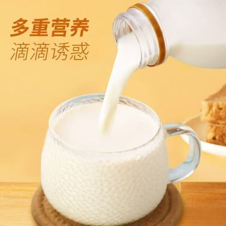 食怀新日期老上海清美醇豆浆健康早餐即饮香浓蜂蜜黑糖红枣奶 清美豆浆280mL【4瓶】 醇豆浆